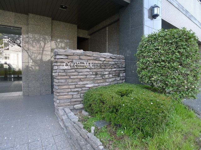コアマンションネクステージ平成さくら通りのその他