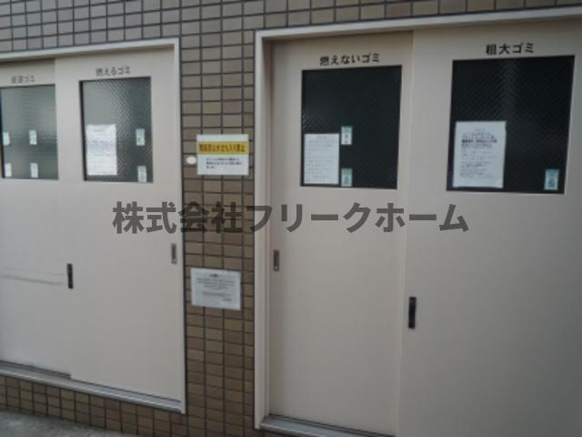 グリーンヒルズのその他共用部分