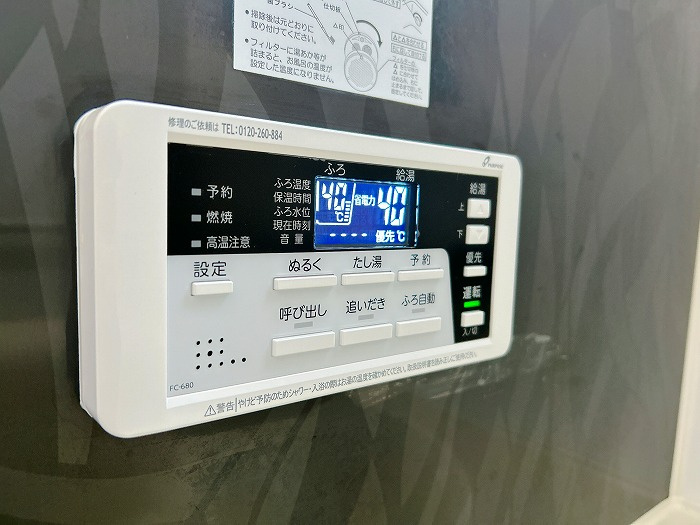 再生住宅　清須市西市場1丁目5-14の設備