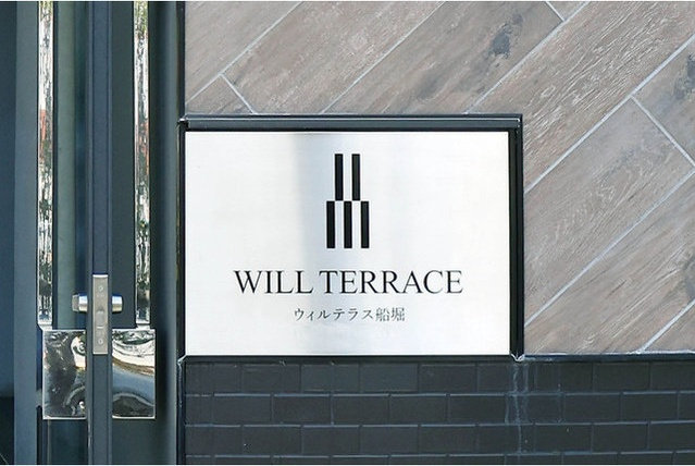 ウィルテラス船堀の設備