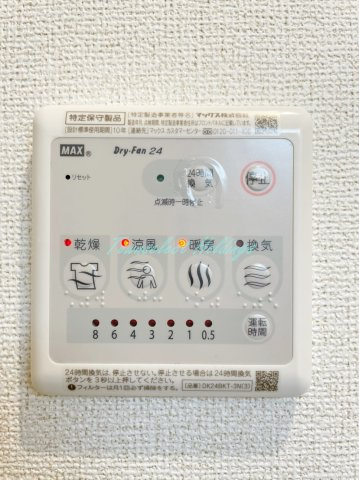 ホワイトウェル湘南の浴室