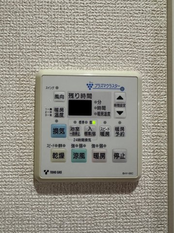 レーベスト志賀本通　名古屋市賃貸　仲介手数料無料の設備