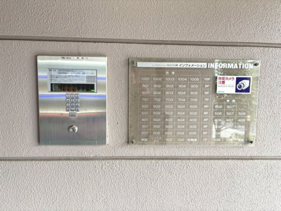 【防犯設備】 | レックスマンション住之江公園 | セキュリティ面で心強いオートロック付きマンションです♪