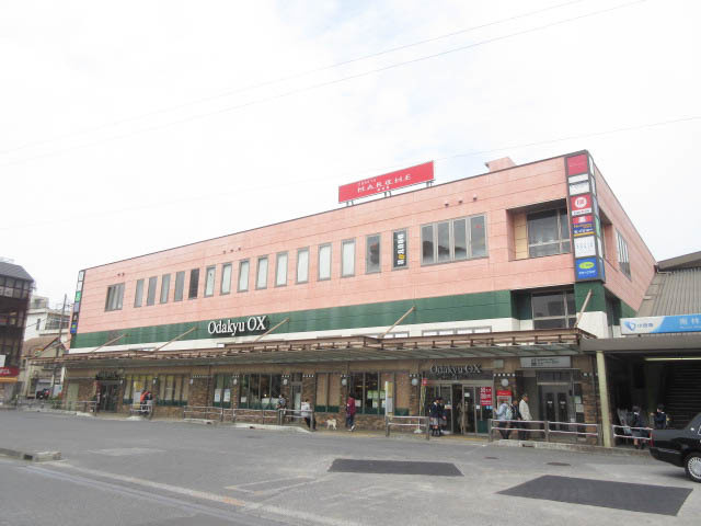 メゾン南林間Ⅱのその他|小田急マルシェ南林間