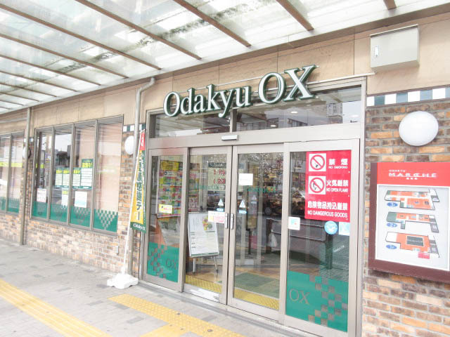メゾン南林間Ⅱのその他|OdakyuOX南林間店