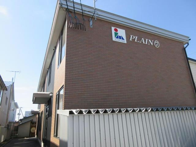 PLAIN7の外観