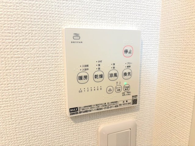 アブニール矢野東のその他