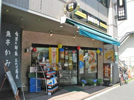 新宿区市谷台町の賃貸マンションの周辺
