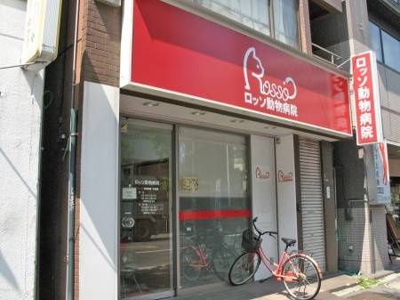 新宿区市谷台町の賃貸マンションの周辺