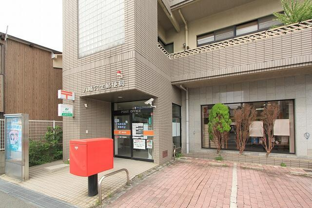 サンコート　八幡西区鷹の巣２丁目の周辺|八幡穴生郵便局まで640m 