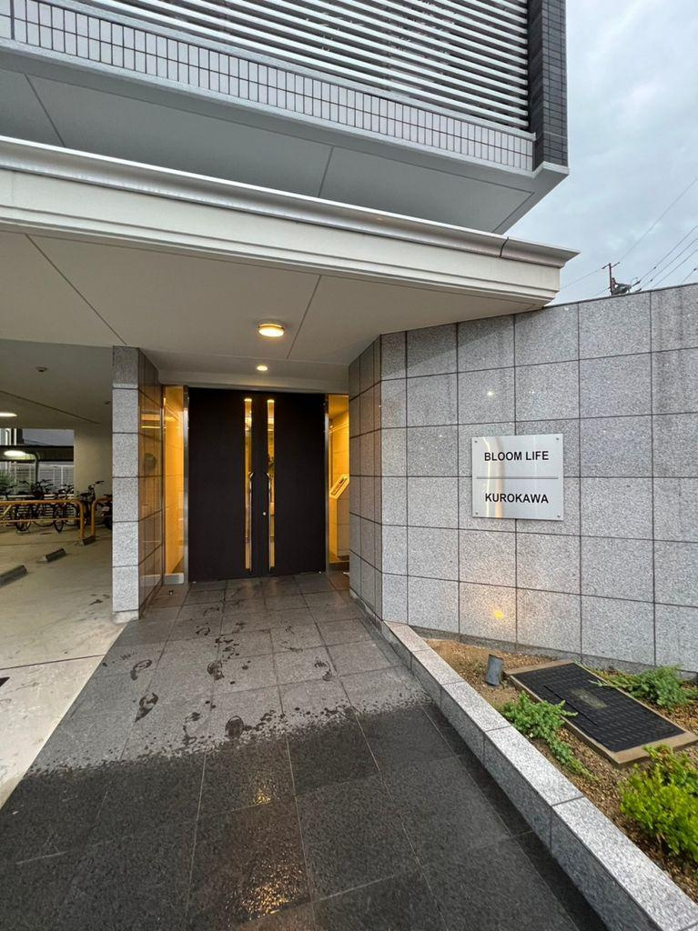ブルームライフ黒川　名古屋市賃貸　仲介手数料無料のエントランス|エントランス