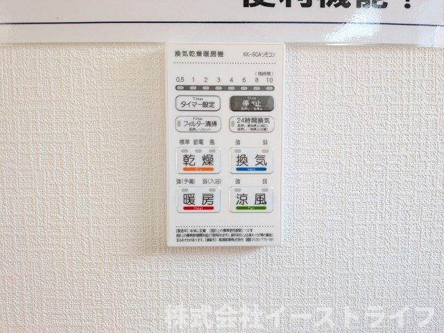 【新築戸建】　いわき市常磐西郷町第10　全10棟の冷暖房・空調設備|同社施工写真　浴室乾燥機付きリモコン