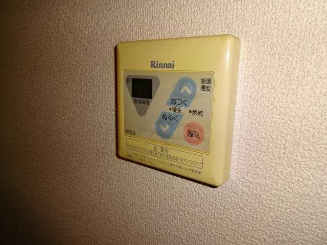 ウエストヒルズのその他