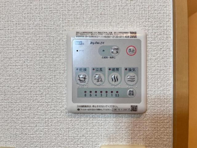 ヴォーノシロスナ　　刈谷市近郊の賃貸はクラスホーム刈谷店の設備|浴室乾燥機リモコン