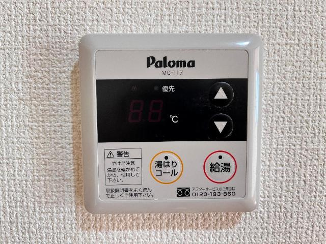 ヴォーノシロスナ　　刈谷市近郊の賃貸はクラスホーム刈谷店の設備|給湯リモコン