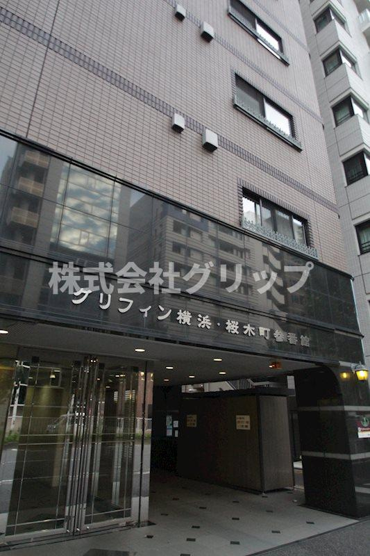 グリフィン横浜・桜木町参番館のエントランス