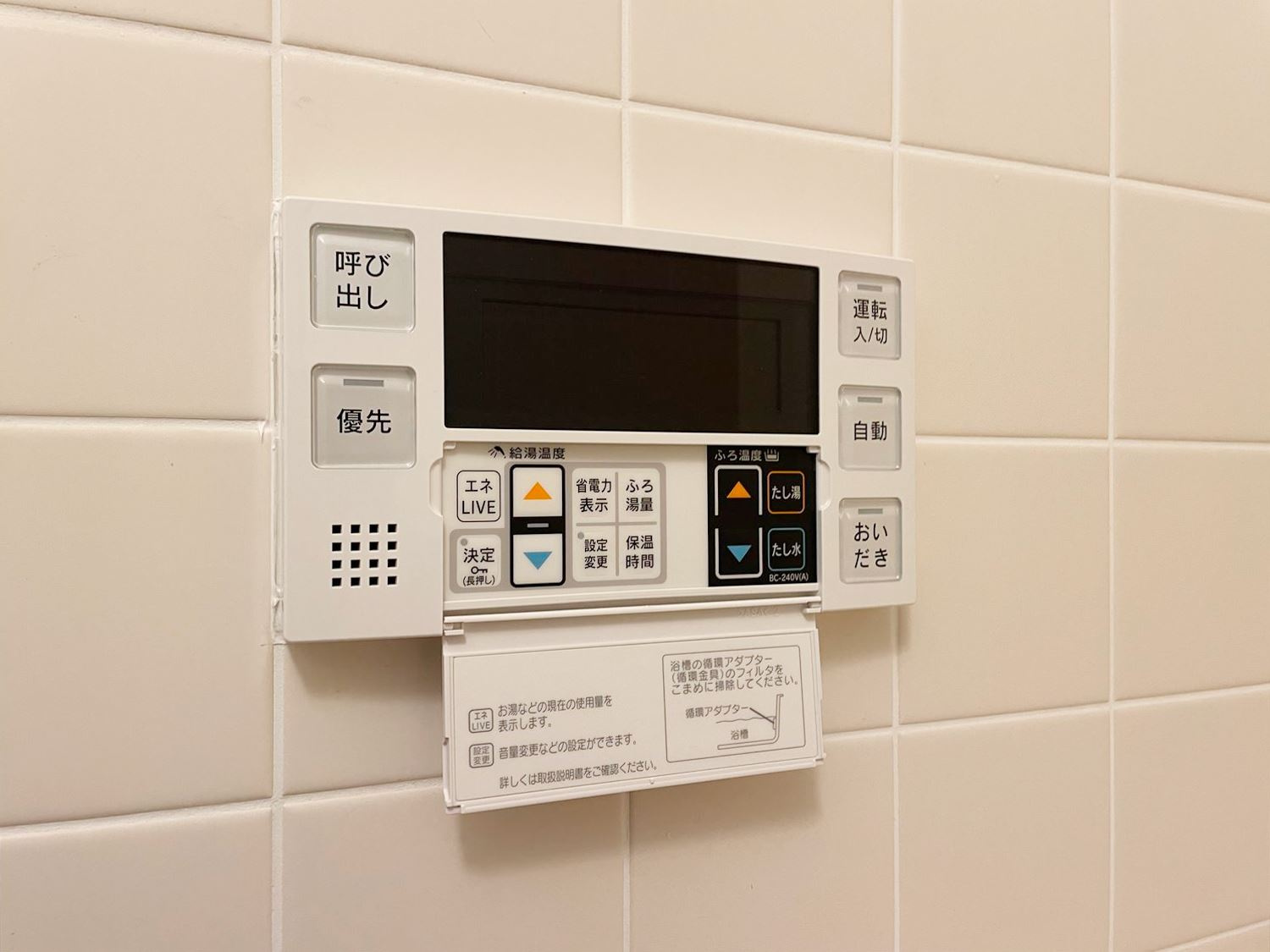 ライツェント広尾の設備|同タイプ別号室のもの、実際の部屋と仕様等が異なる場合あり。