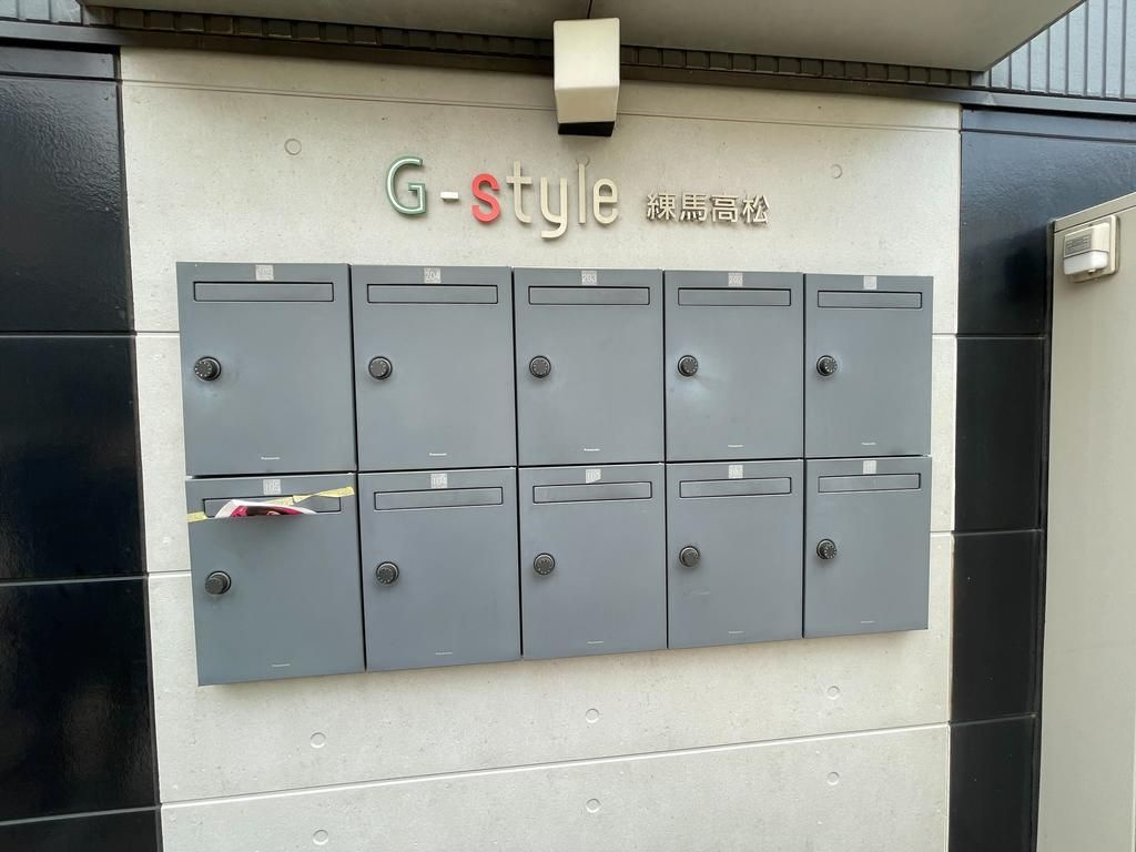 G-style練馬高松