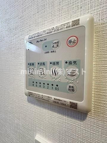 スプランディッド梅田グランノースの設備