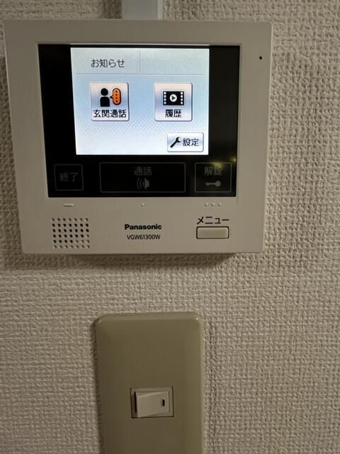 アスパイアレジデンスのセキュリティ