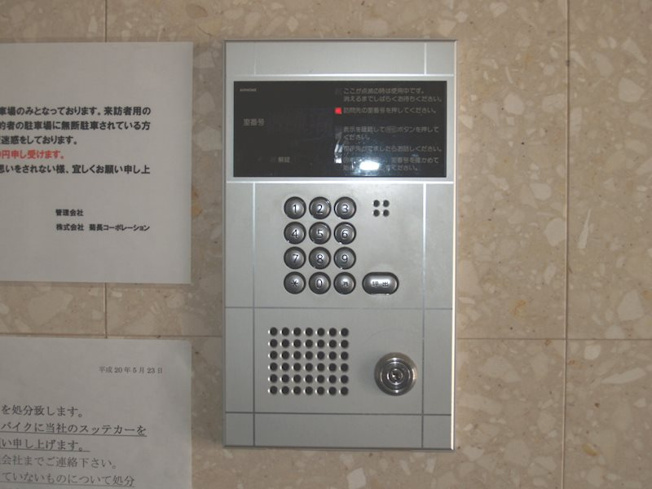 【セキュリティ】シティ連坊