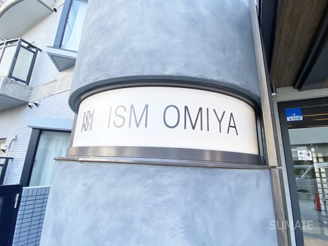 ＩＳＭ大宮の設備|ランドマーク！