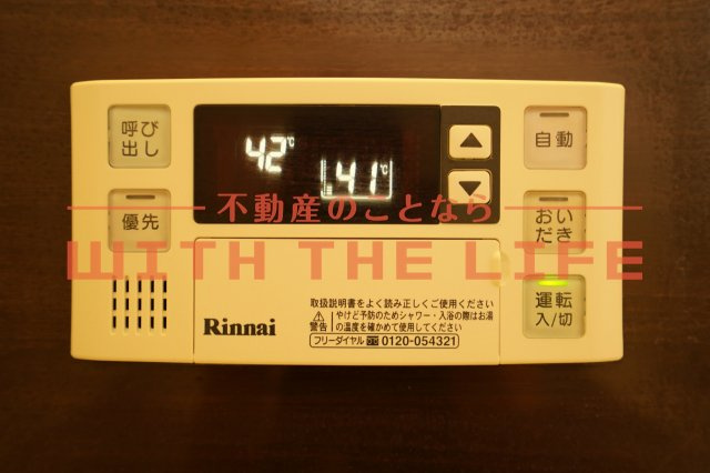 シュトラール【キャッシュバック対象】のその他