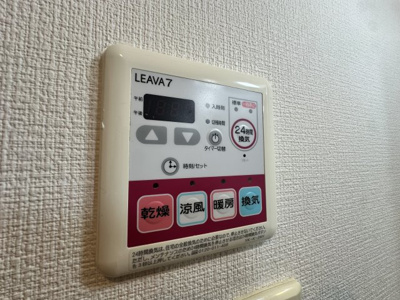 【設備】 | 昴～すばる～ | 浴室乾燥機付き♪