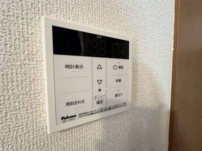 【設備】 | 昴～すばる～