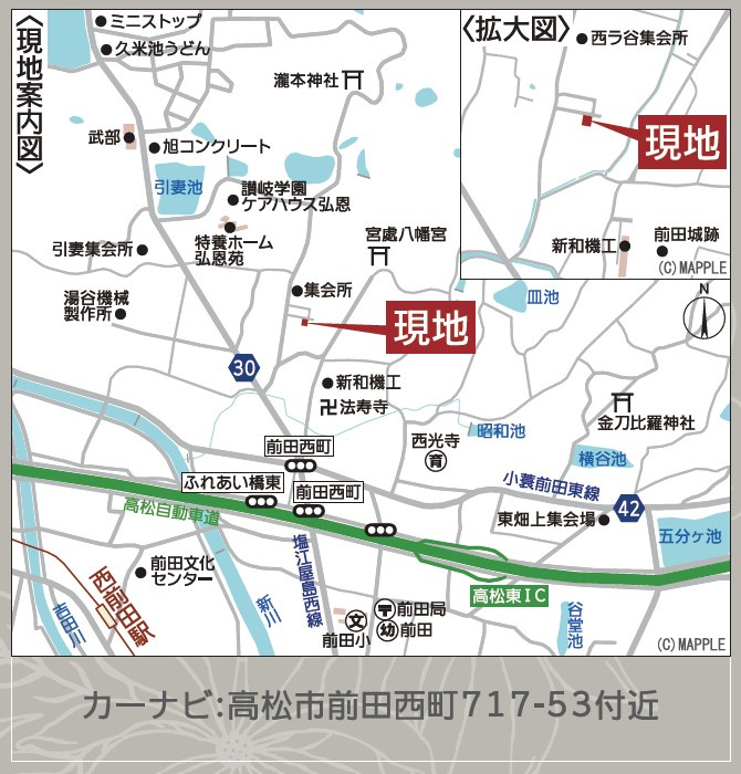 高松市前田西町の新築一戸建の地図