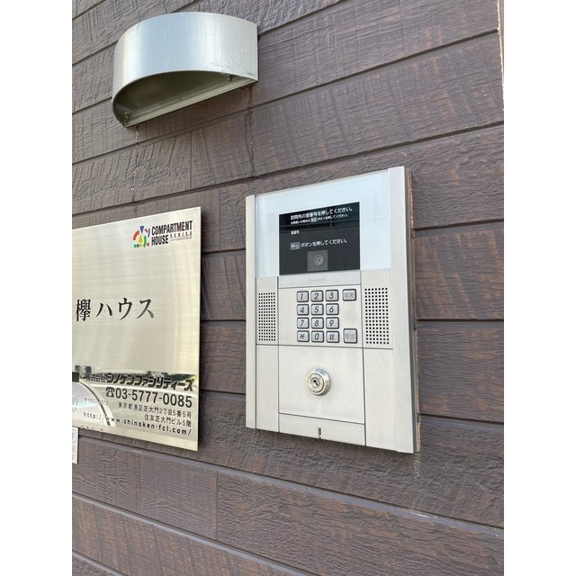 欅ハウスの外観