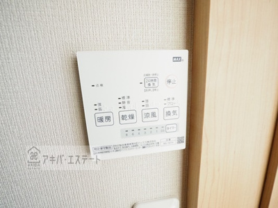 【設備】 | Crecia岩槻Ａ棟 | ☆同一仕様写真☆