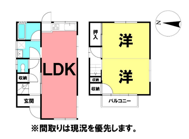 中秦泉寺の間取り|480万円　土地面積62.00㎡　建物面積55.77㎡　2LDK