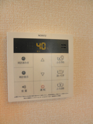 【設備】 | ラヴィタ壱番館(ラヴィタイチバンカン)