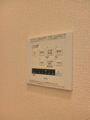 【設備】 | ラヴィタ壱番館(ラヴィタイチバンカン)