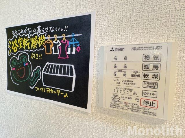 grand soleilの設備