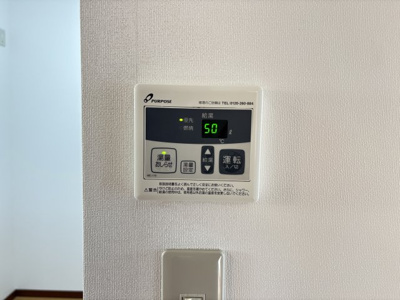 【設備】 | シャー・メゾンM