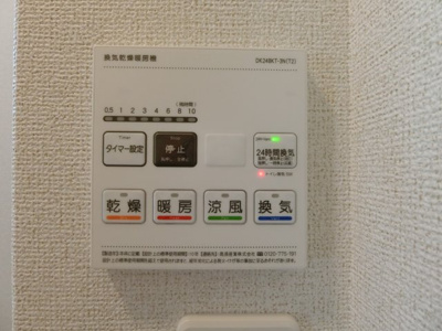 【設備】 | アメージングⅠ