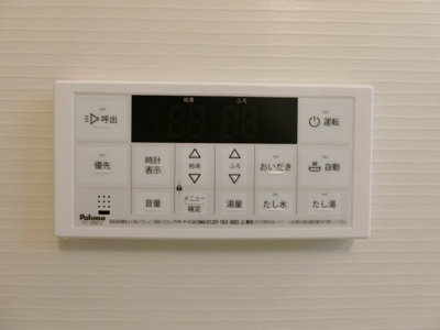 【設備】 | アメージングⅠ