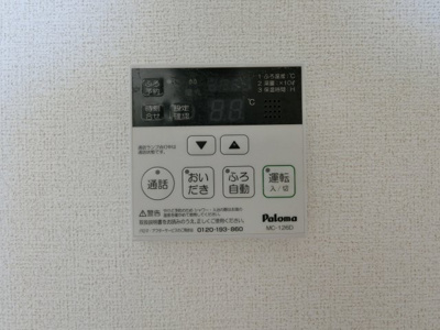 【設備】 | フロリスタン | イメージ101号室の写真