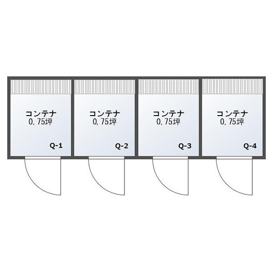 【間取り】 | 潮平コンテナＱ－4 | Q-2