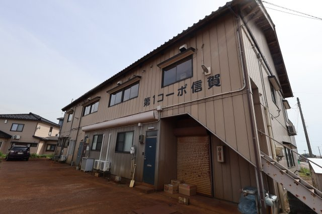 第1信賀コーポ