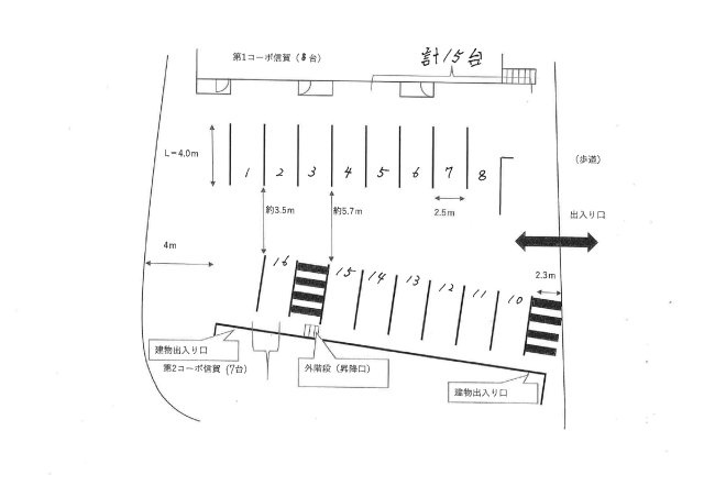 第1信賀コーポ