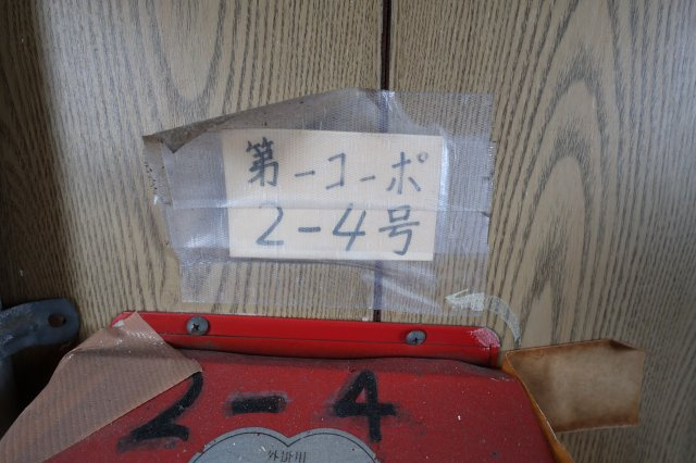 第1信賀コーポのその他