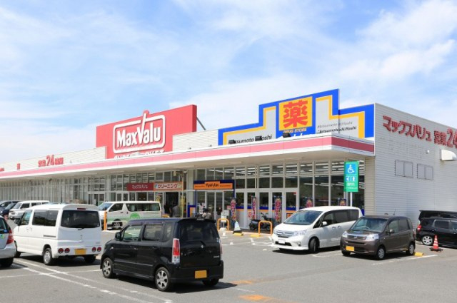 サンコート 八幡西区上の原4丁目の周辺|マックスバリュ上の原店まで徒歩15分
