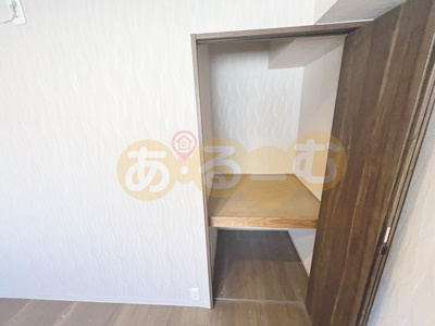 【収納】 | 西中島東行マンション