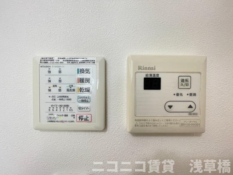 エスポワール日暮里の設備
