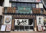 泰隆ビルの画像