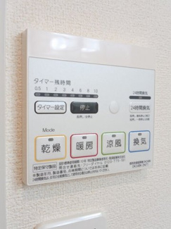 【その他】 | サン・フラワー出作Ⅱ