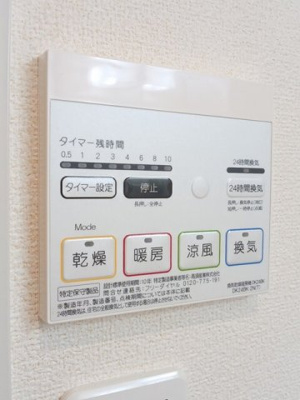 【その他】 | サン・フラワー出作Ⅱ